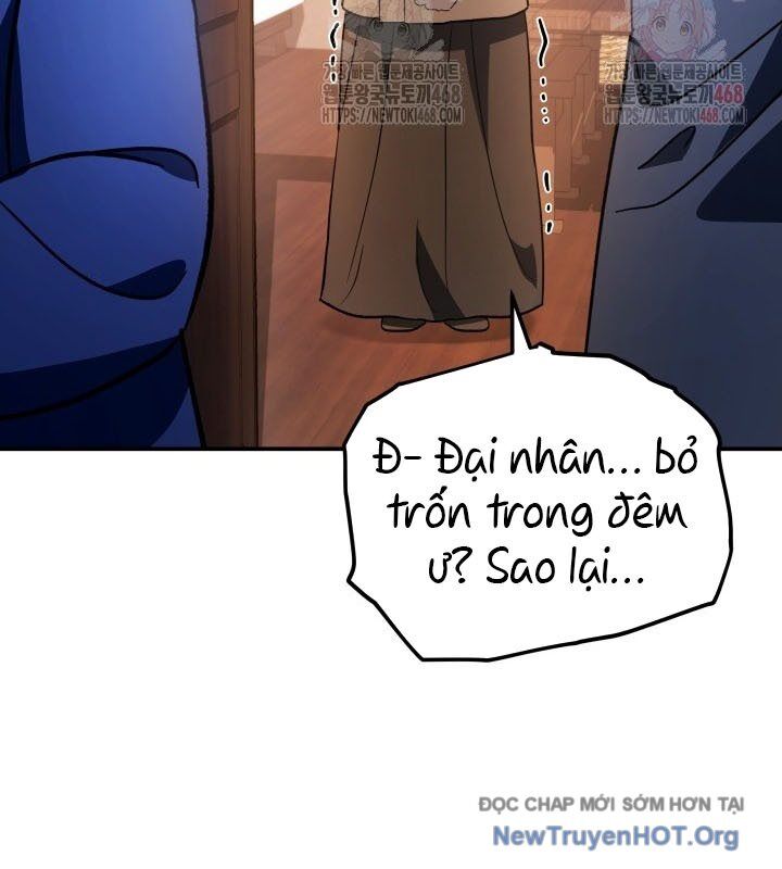 Tiểu Công Tử Của Ân Hạ Thương Đoàn			 - Chapter 17 - Page 47