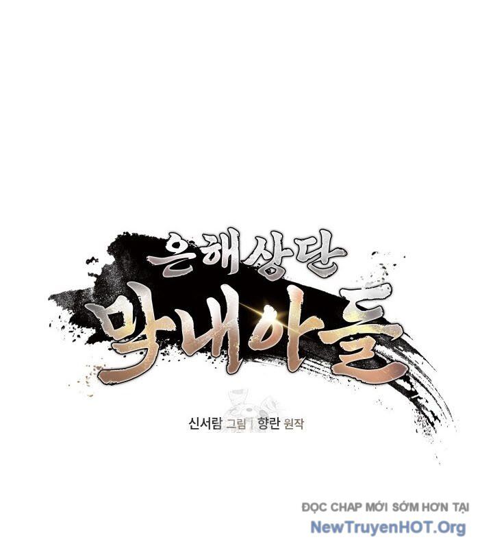 Tiểu Công Tử Của Ân Hạ Thương Đoàn			 - Chapter 19 - Page 26