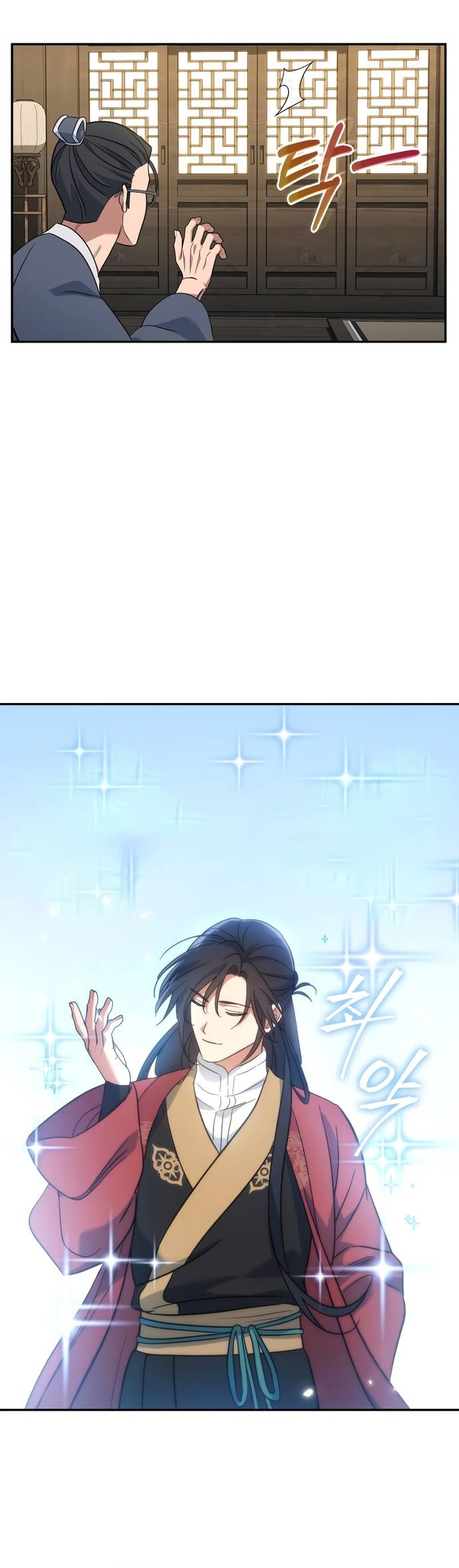 Tiểu Công Tử Của Ân Hạ Thương Đoàn			 - Chapter 2 - Page 53