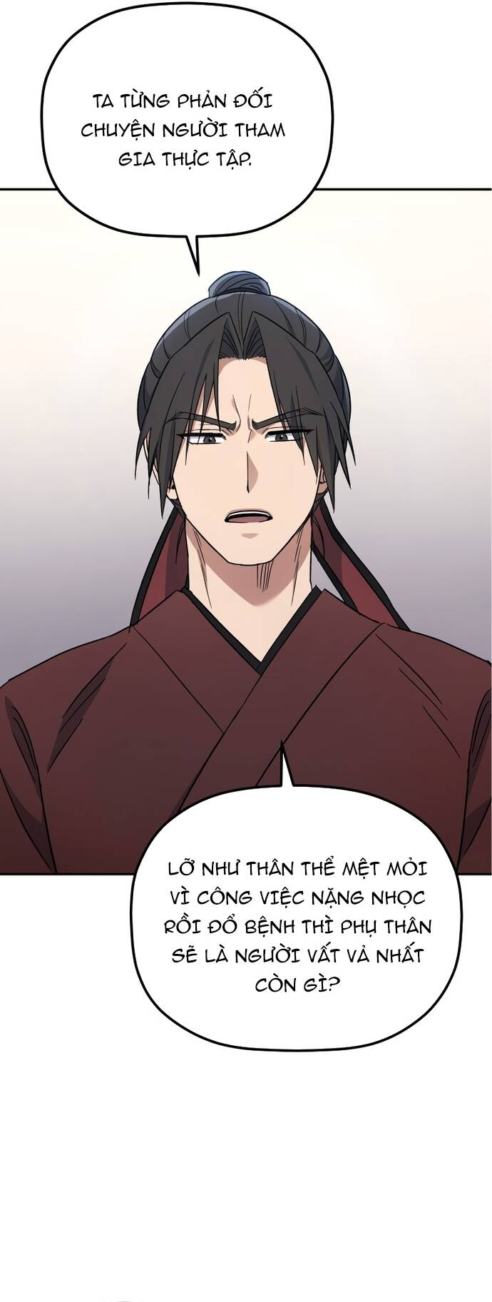 Tiểu Công Tử Của Ân Hạ Thương Đoàn			 - Chapter 2 - Page 58