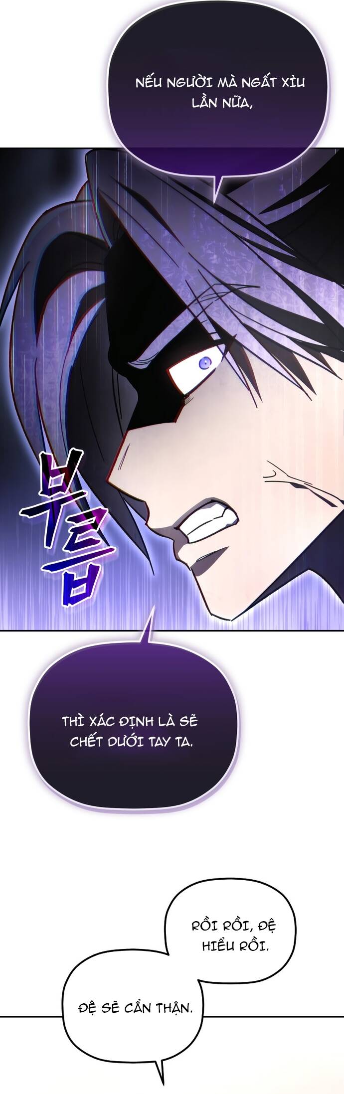 Tiểu Công Tử Của Ân Hạ Thương Đoàn			 - Chapter 2 - Page 60