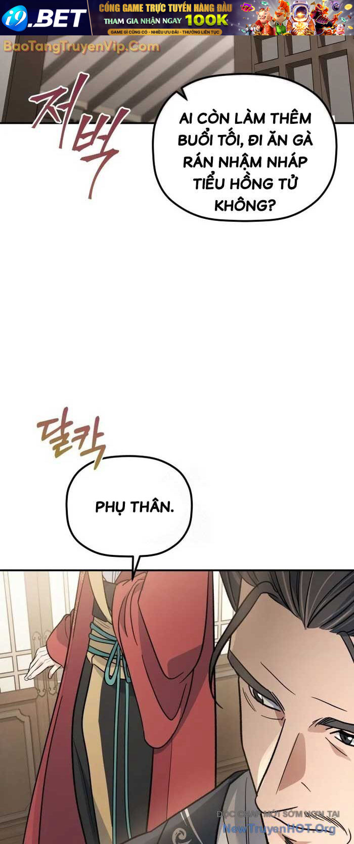 Tiểu Công Tử Của Ân Hạ Thương Đoàn			 - Chapter 21 - Page 21