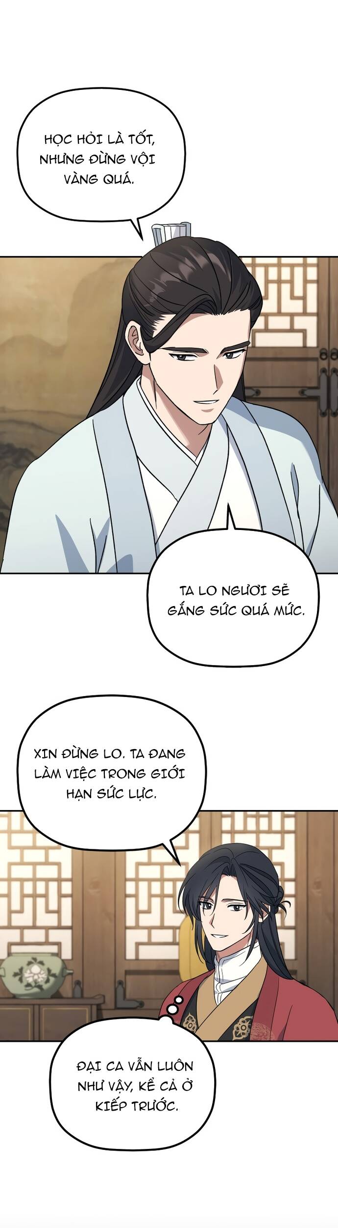 Tiểu Công Tử Của Ân Hạ Thương Đoàn			 - Chapter 3 - Page 12