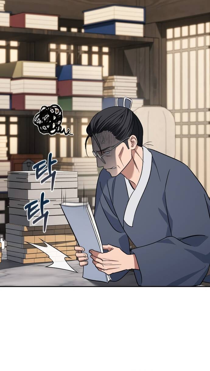 Tiểu Công Tử Của Ân Hạ Thương Đoàn			 - Chapter 3 - Page 4