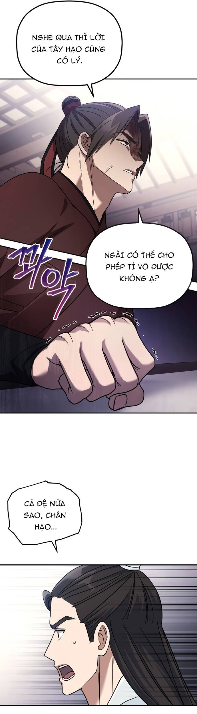 Tiểu Công Tử Của Ân Hạ Thương Đoàn			 - Chapter 3 - Page 50