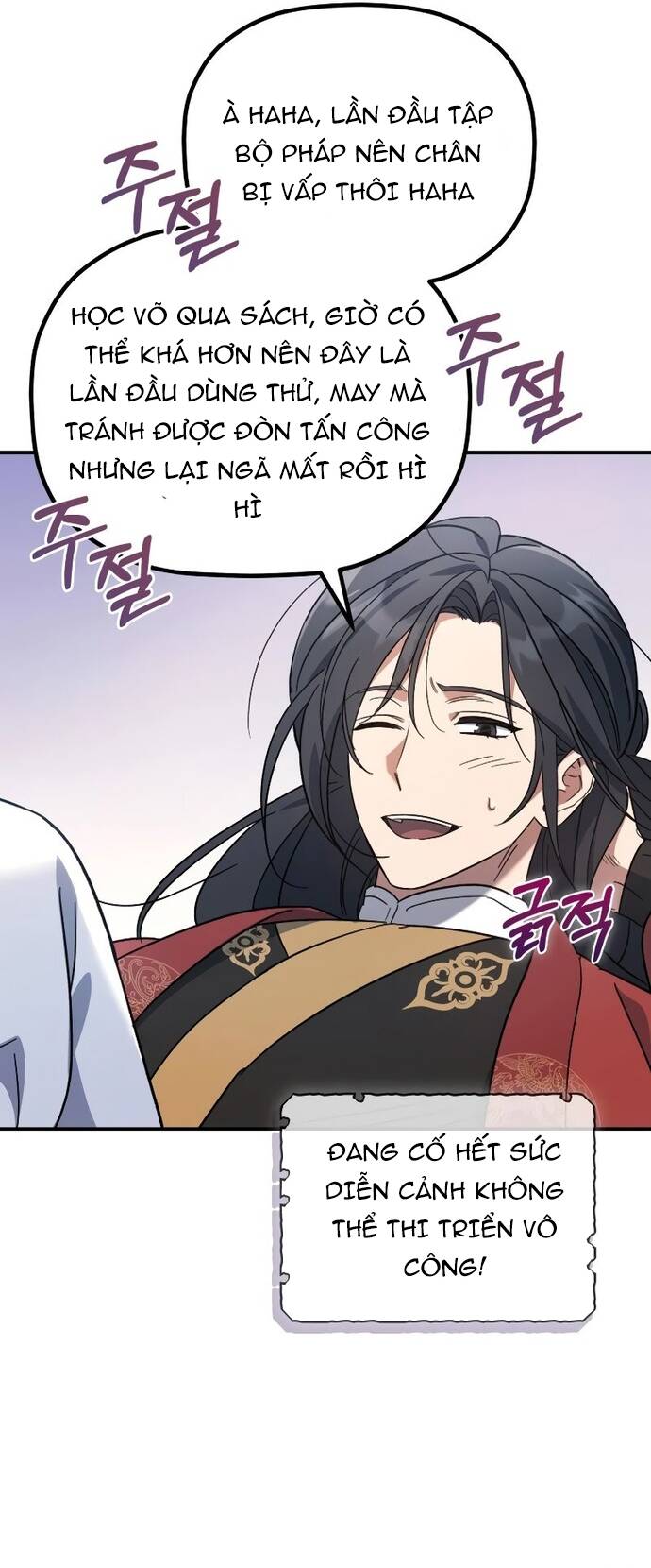 Tiểu Công Tử Của Ân Hạ Thương Đoàn			 - Chapter 4 - Page 20