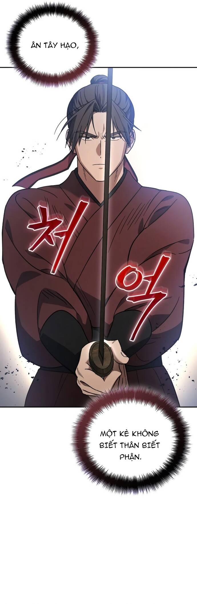 Tiểu Công Tử Của Ân Hạ Thương Đoàn			 - Chapter 4 - Page 6