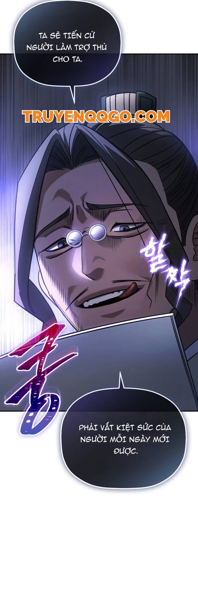 Tiểu Công Tử Của Ân Hạ Thương Đoàn			 - Chapter 4 - Page 68