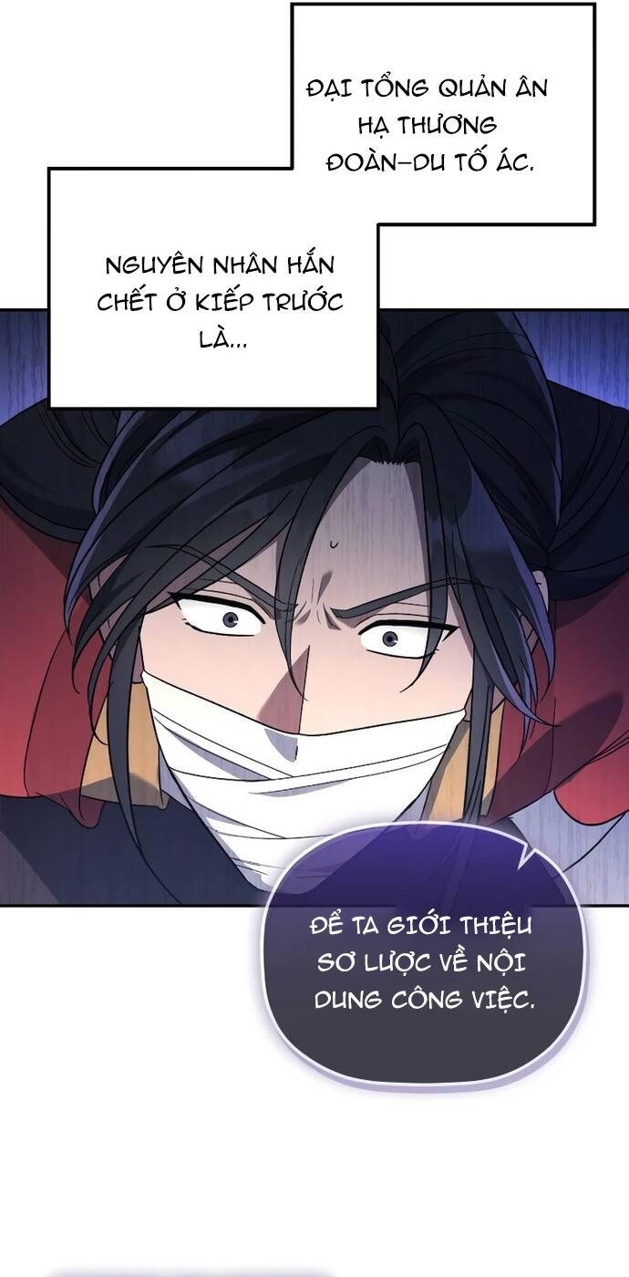 Tiểu Công Tử Của Ân Hạ Thương Đoàn			 - Chapter 5 - Page 13