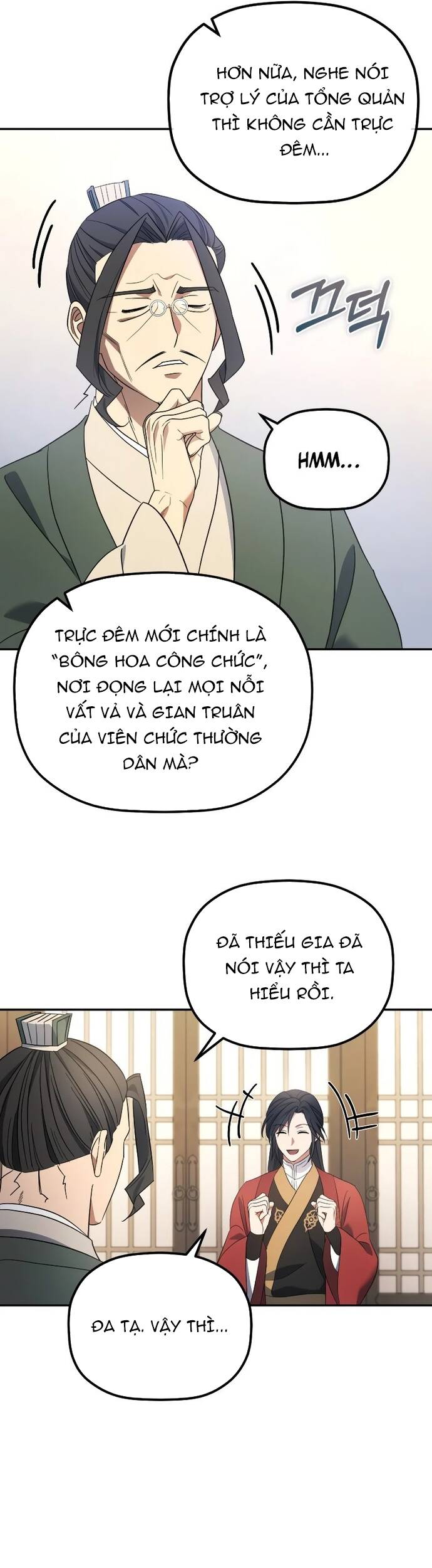 Tiểu Công Tử Của Ân Hạ Thương Đoàn			 - Chapter 5 - Page 25