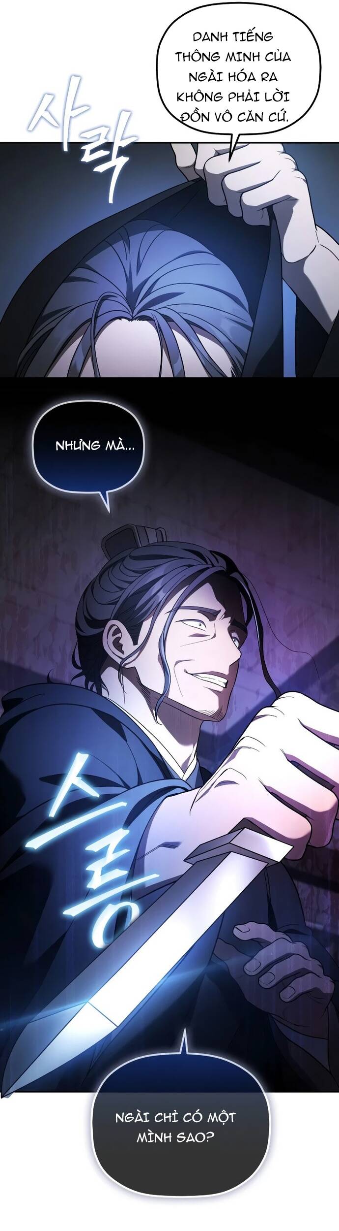 Tiểu Công Tử Của Ân Hạ Thương Đoàn			 - Chapter 6 - Page 11