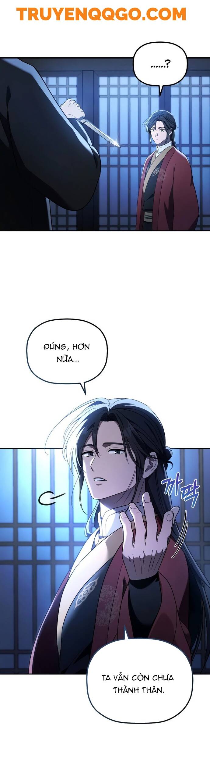 Tiểu Công Tử Của Ân Hạ Thương Đoàn			 - Chapter 6 - Page 12