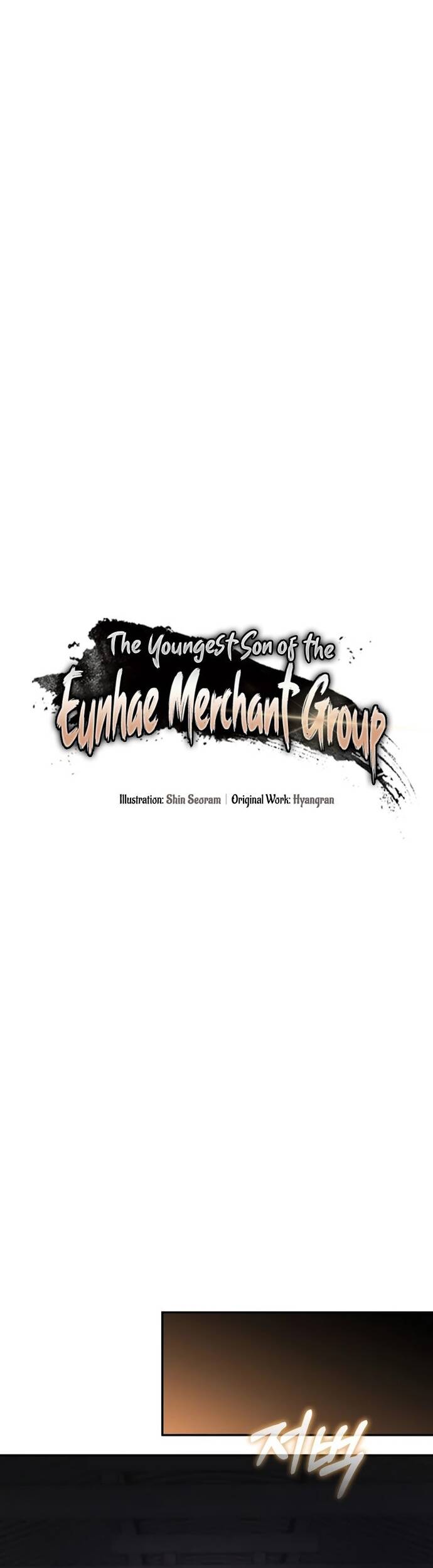 Tiểu Công Tử Của Ân Hạ Thương Đoàn			 - Chapter 6 - Page 14