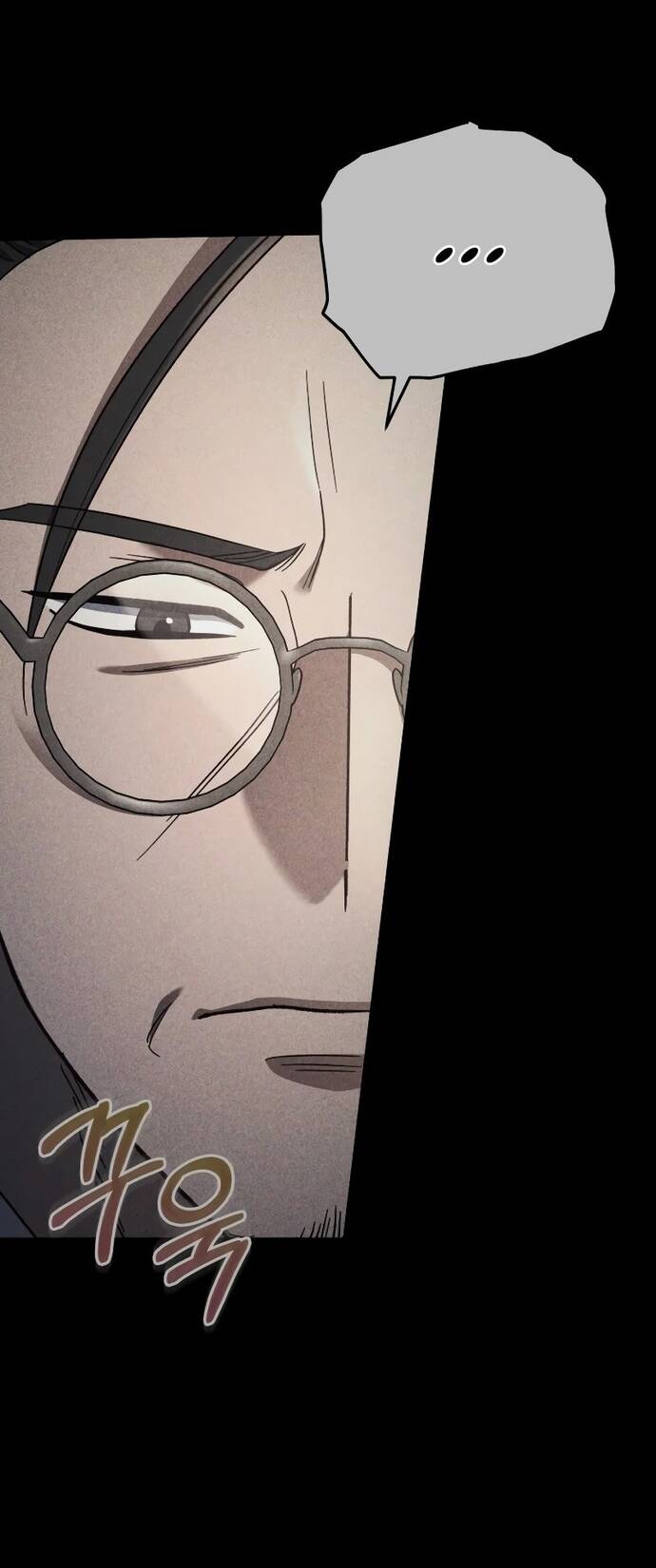 Tiểu Công Tử Của Ân Hạ Thương Đoàn			 - Chapter 6 - Page 18