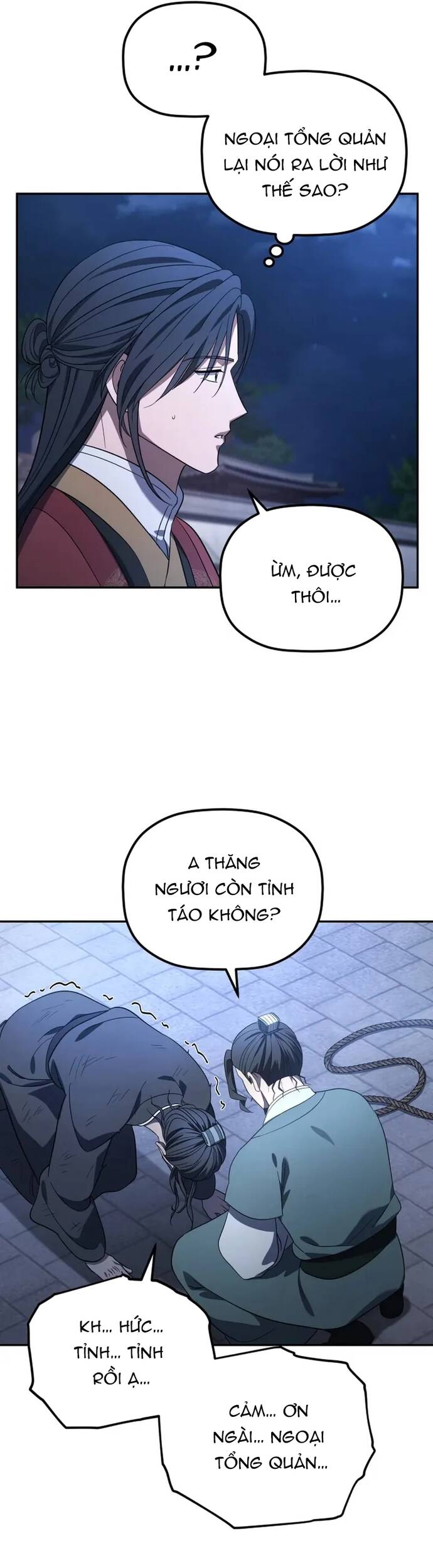 Tiểu Công Tử Của Ân Hạ Thương Đoàn			 - Chapter 7 - Page 16