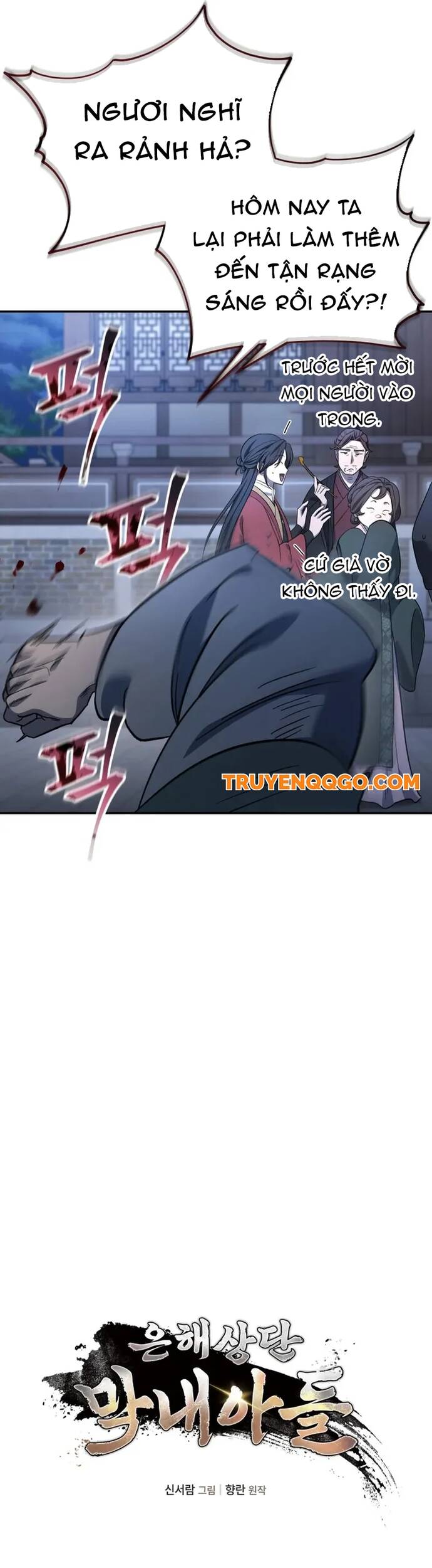 Tiểu Công Tử Của Ân Hạ Thương Đoàn			 - Chapter 7 - Page 18