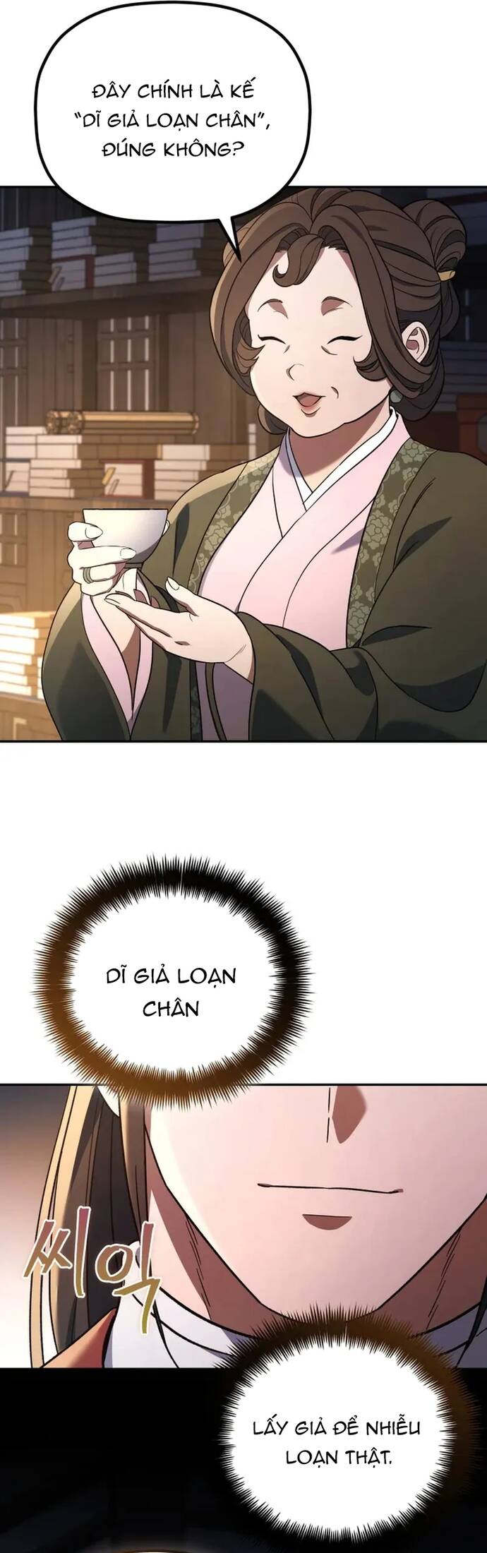 Tiểu Công Tử Của Ân Hạ Thương Đoàn			 - Chapter 7 - Page 22