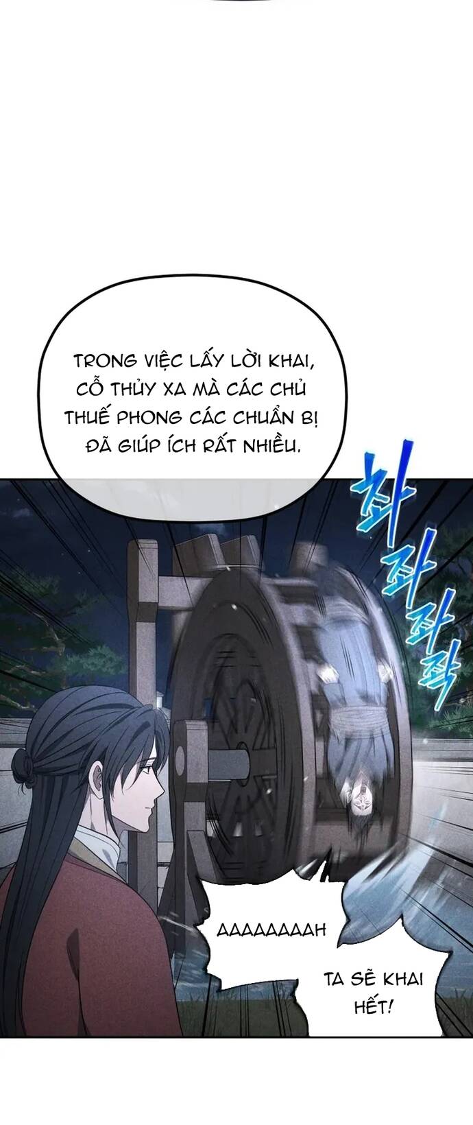 Tiểu Công Tử Của Ân Hạ Thương Đoàn			 - Chapter 7 - Page 3