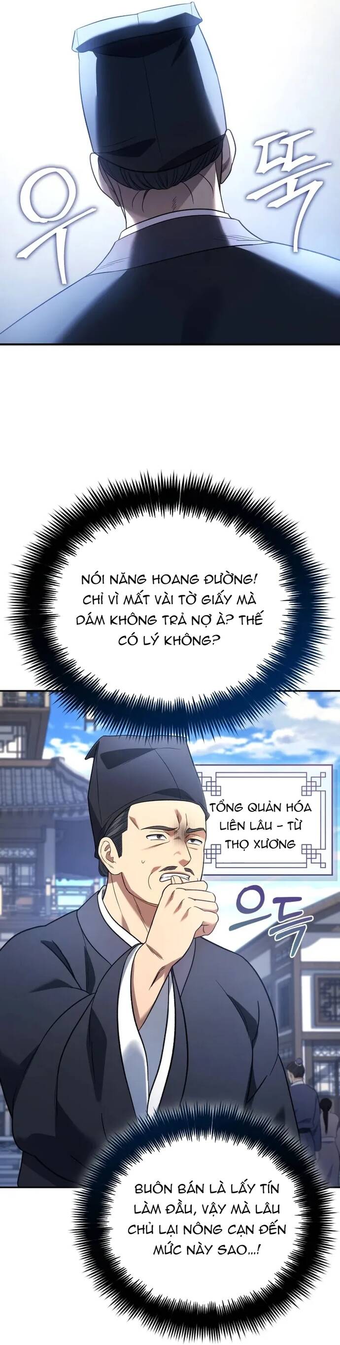 Tiểu Công Tử Của Ân Hạ Thương Đoàn			 - Chapter 7 - Page 34
