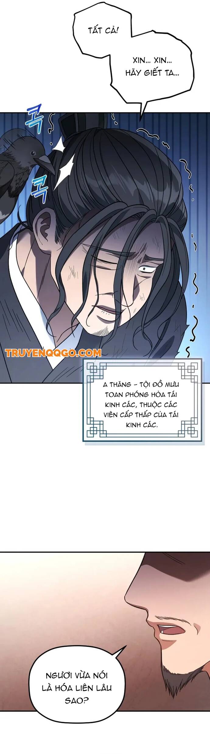 Tiểu Công Tử Của Ân Hạ Thương Đoàn			 - Chapter 7 - Page 4