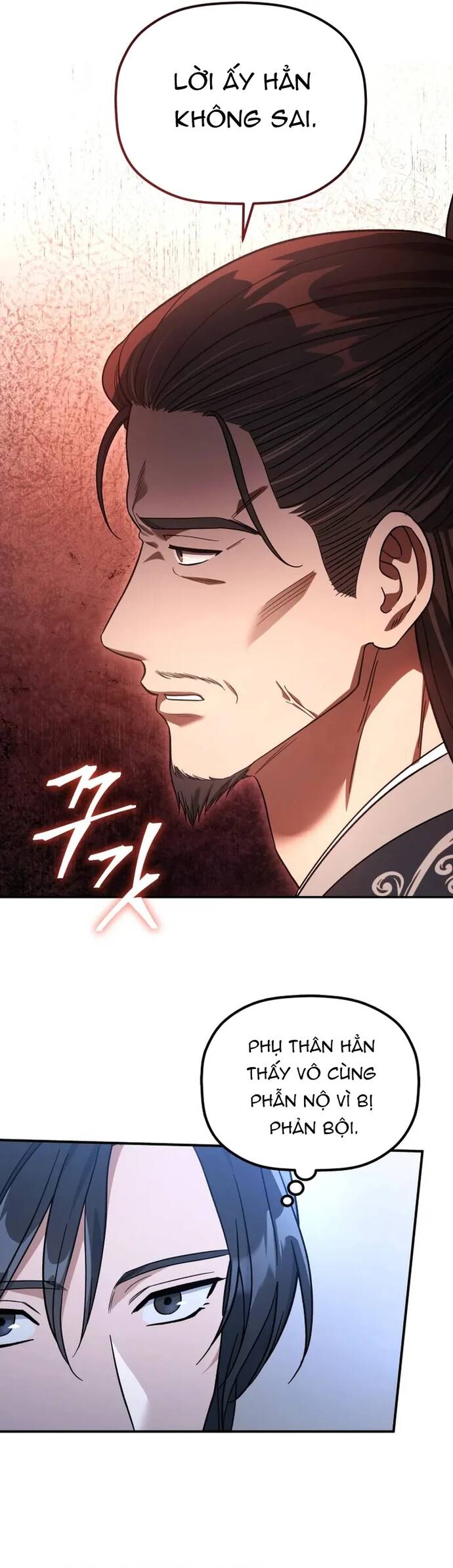 Tiểu Công Tử Của Ân Hạ Thương Đoàn			 - Chapter 7 - Page 5