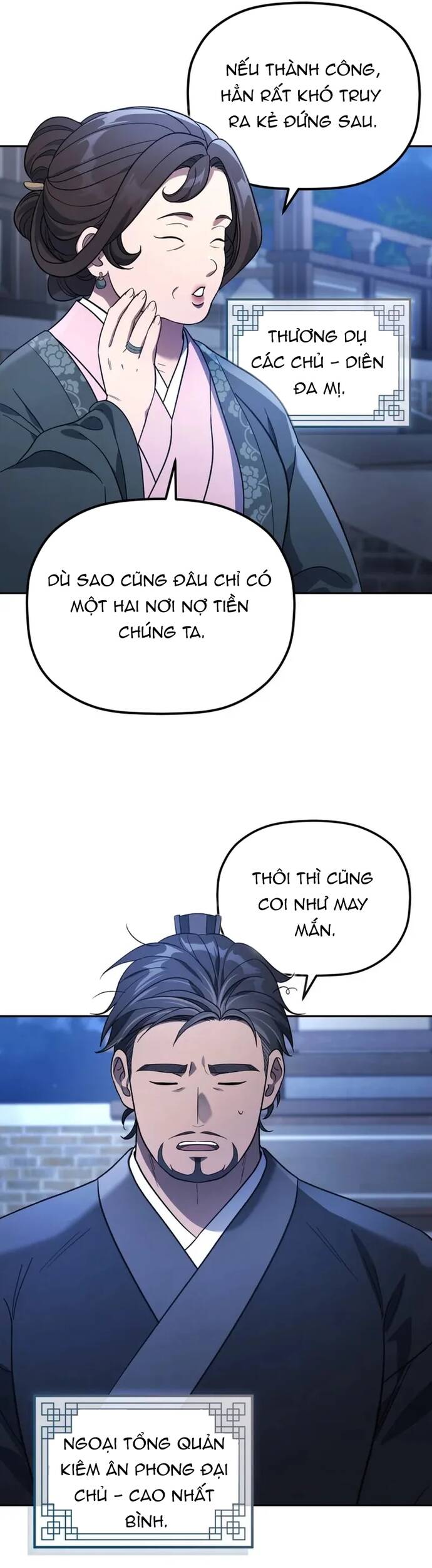 Tiểu Công Tử Của Ân Hạ Thương Đoàn			 - Chapter 7 - Page 8