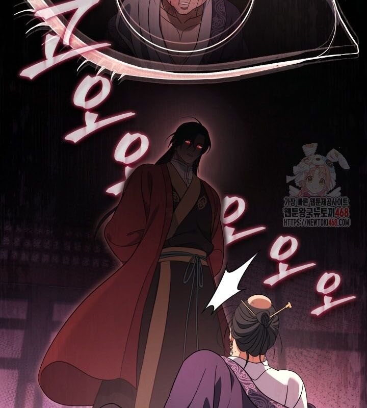 Tiểu Công Tử Của Ân Hạ Thương Đoàn			 - Chapter 8 - Page 119