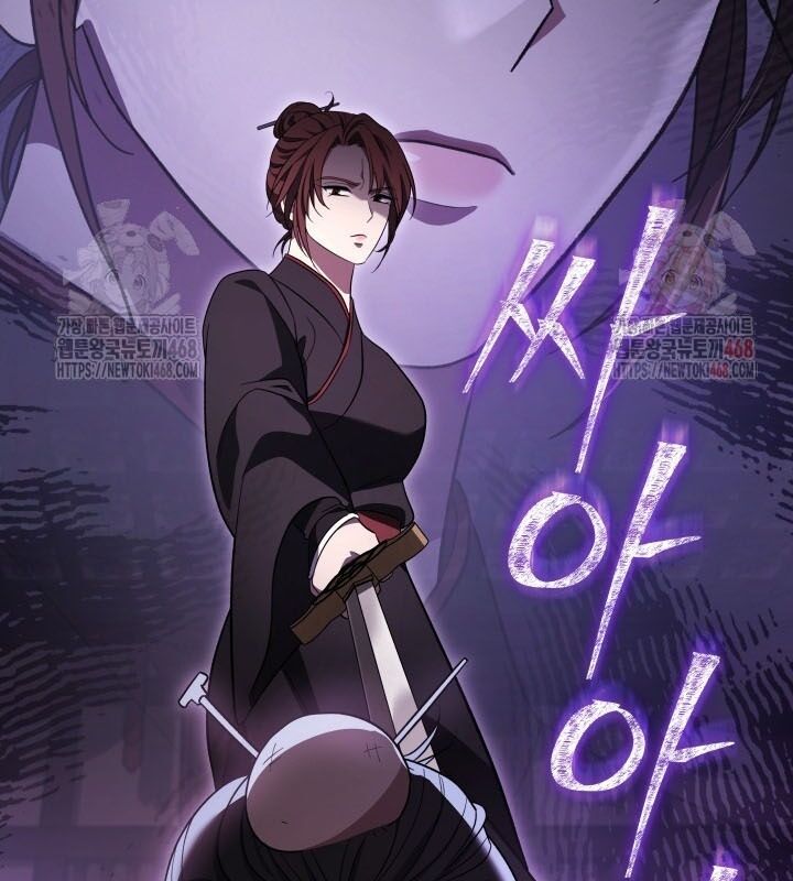 Tiểu Công Tử Của Ân Hạ Thương Đoàn			 - Chapter 8 - Page 137