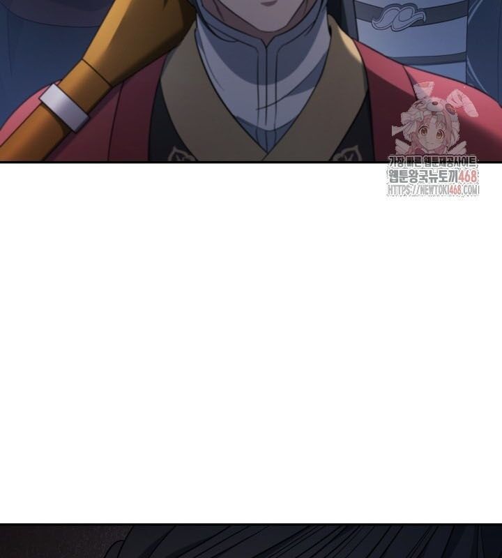 Tiểu Công Tử Của Ân Hạ Thương Đoàn			 - Chapter 8 - Page 14