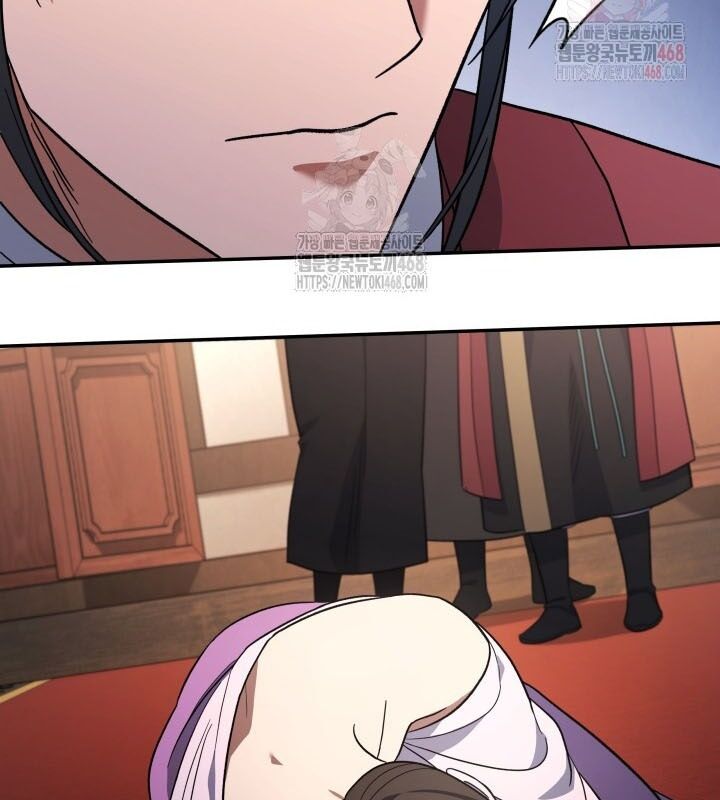 Tiểu Công Tử Của Ân Hạ Thương Đoàn			 - Chapter 8 - Page 17