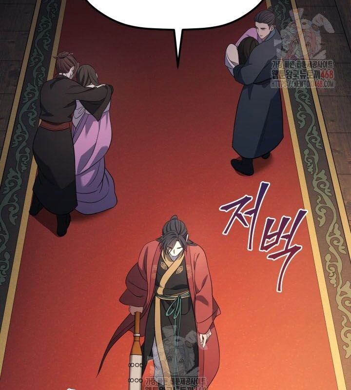 Tiểu Công Tử Của Ân Hạ Thương Đoàn			 - Chapter 8 - Page 21