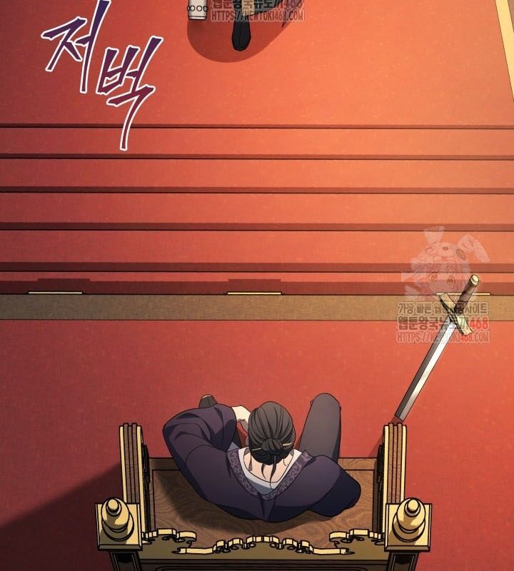 Tiểu Công Tử Của Ân Hạ Thương Đoàn			 - Chapter 8 - Page 22