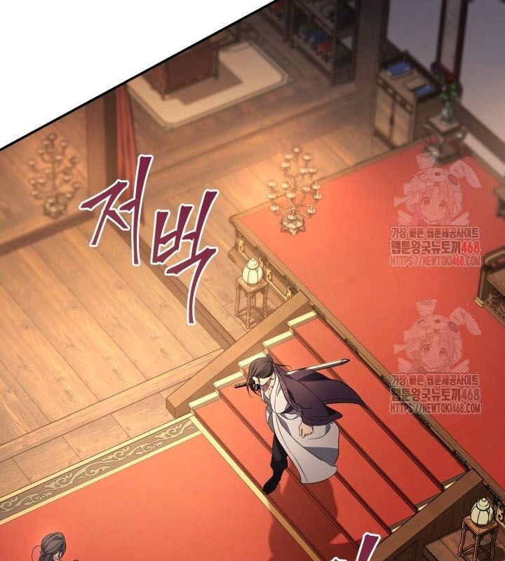 Tiểu Công Tử Của Ân Hạ Thương Đoàn			 - Chapter 8 - Page 29