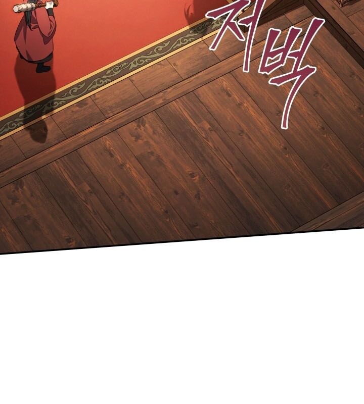 Tiểu Công Tử Của Ân Hạ Thương Đoàn			 - Chapter 8 - Page 30