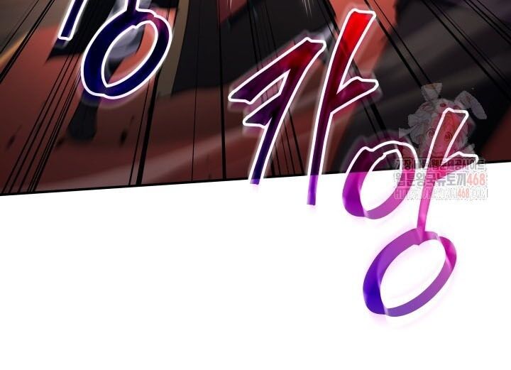 Tiểu Công Tử Của Ân Hạ Thương Đoàn			 - Chapter 8 - Page 47