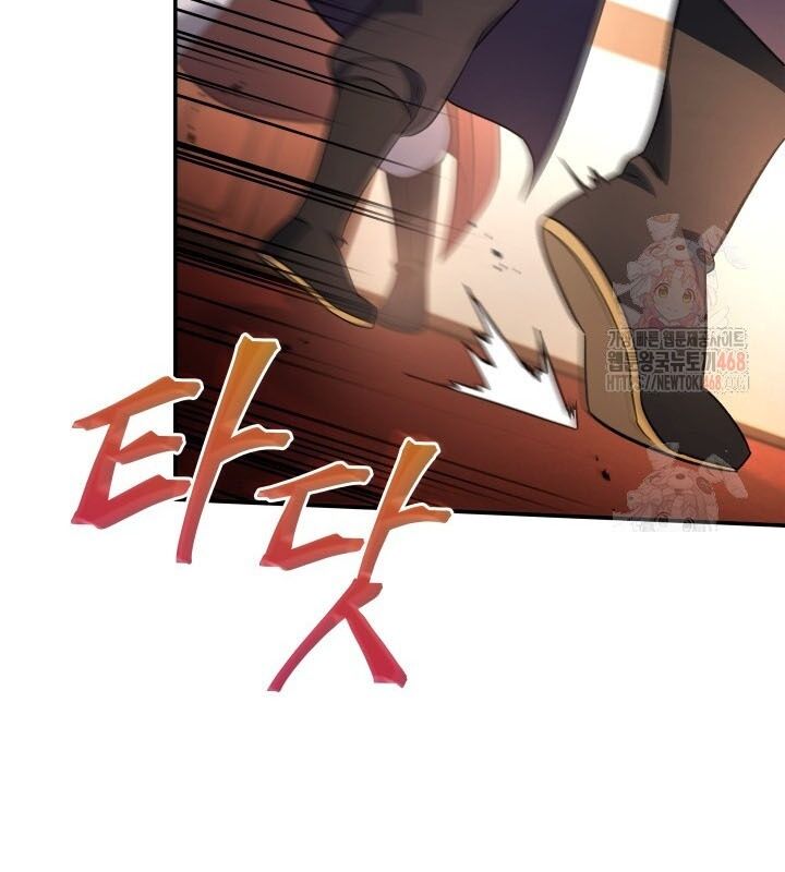 Tiểu Công Tử Của Ân Hạ Thương Đoàn			 - Chapter 8 - Page 50