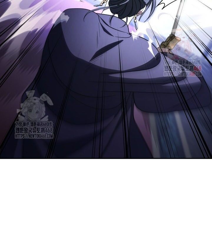 Tiểu Công Tử Của Ân Hạ Thương Đoàn			 - Chapter 8 - Page 57