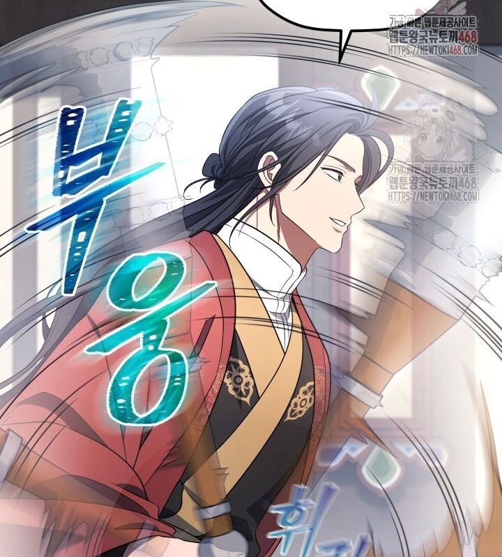 Tiểu Công Tử Của Ân Hạ Thương Đoàn			 - Chapter 8 - Page 6