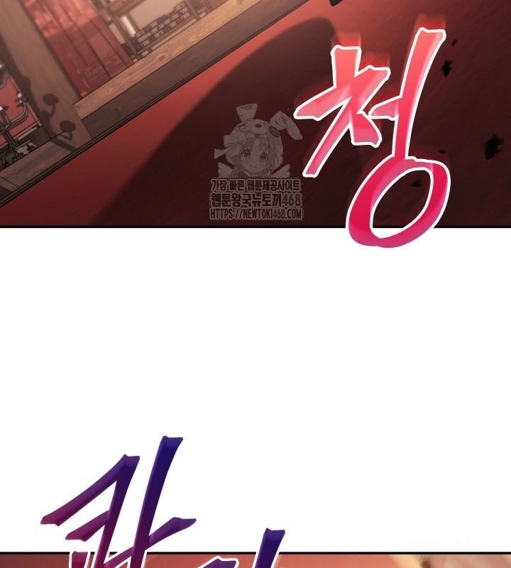 Tiểu Công Tử Của Ân Hạ Thương Đoàn			 - Chapter 8 - Page 66