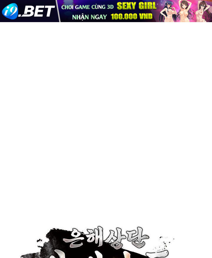 Tiểu Công Tử Của Ân Hạ Thương Đoàn			 - Chapter 8 - Page 71