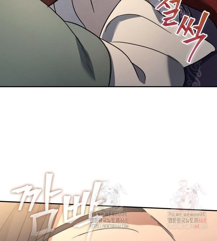 Tiểu Công Tử Của Ân Hạ Thương Đoàn			 - Chapter 8 - Page 77