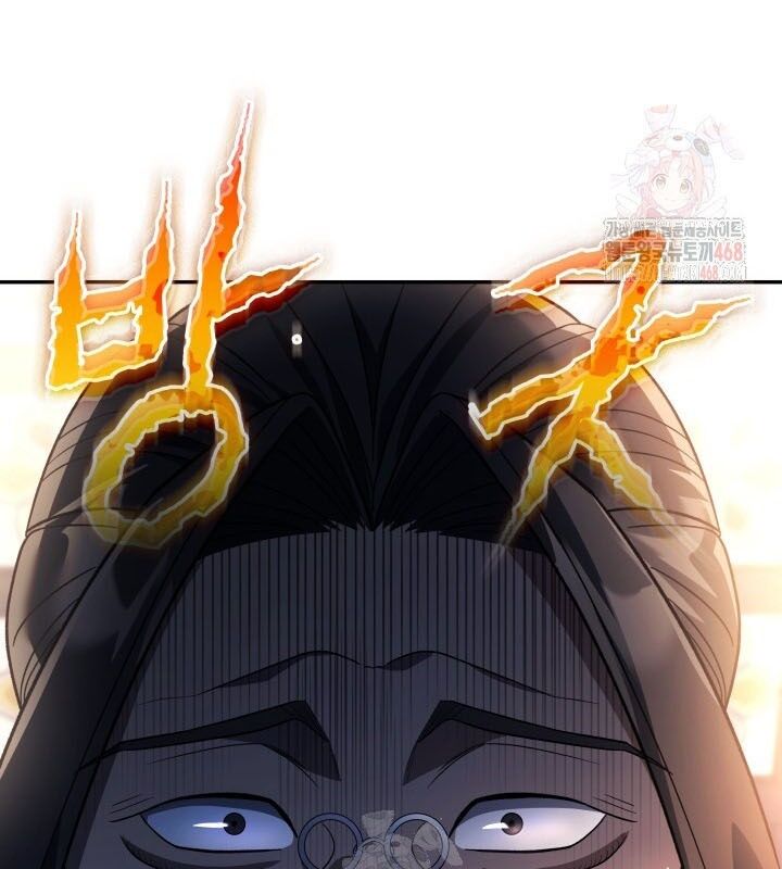 Tiểu Công Tử Của Ân Hạ Thương Đoàn			 - Chapter 8 - Page 79