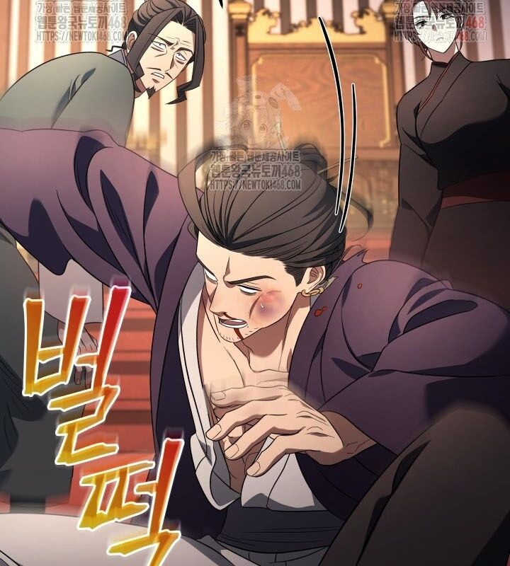 Tiểu Công Tử Của Ân Hạ Thương Đoàn			 - Chapter 8 - Page 82