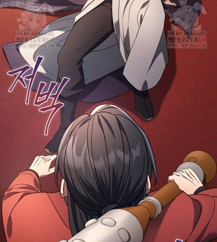 Tiểu Công Tử Của Ân Hạ Thương Đoàn			 - Chapter 8 - Page 86