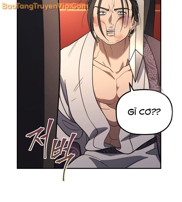 Tiểu Công Tử Của Ân Hạ Thương Đoàn			 - Chapter 9 - Page 11