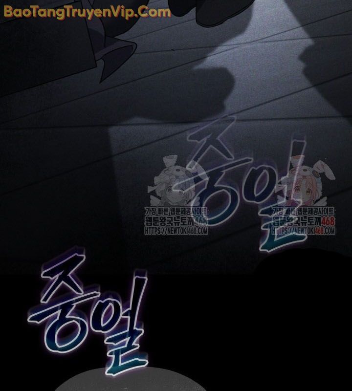 Tiểu Công Tử Của Ân Hạ Thương Đoàn			 - Chapter 9 - Page 22