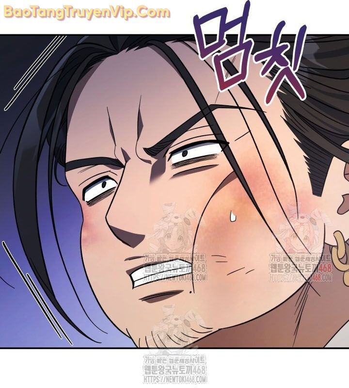 Tiểu Công Tử Của Ân Hạ Thương Đoàn			 - Chapter 9 - Page 4