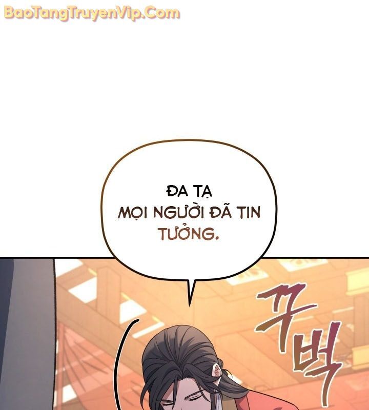 Tiểu Công Tử Của Ân Hạ Thương Đoàn			 - Chapter 9 - Page 43