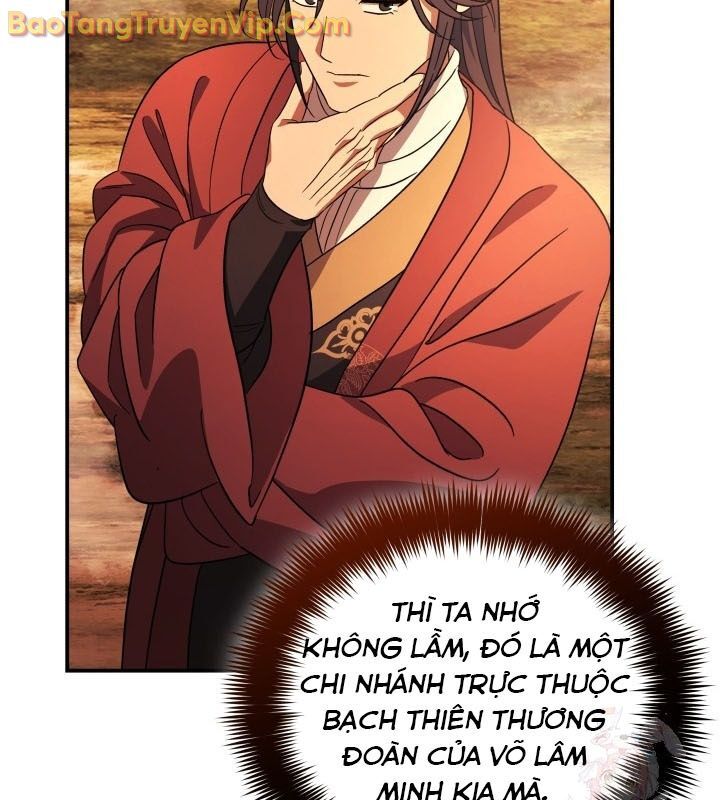 Tiểu Công Tử Của Ân Hạ Thương Đoàn			 - Chapter 9 - Page 60