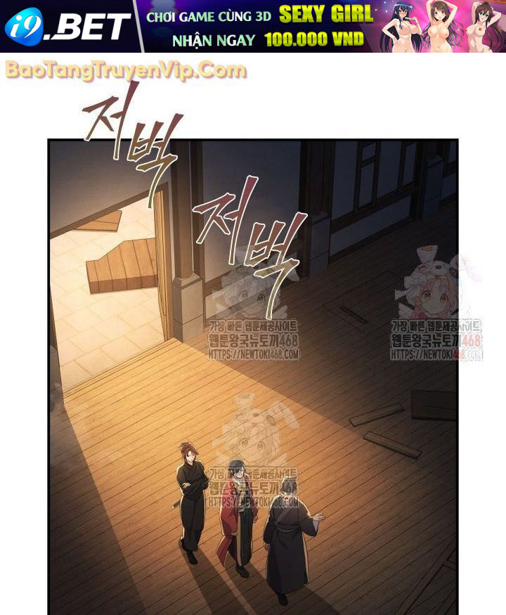 Tiểu Công Tử Của Ân Hạ Thương Đoàn			 - Chapter 9 - Page 80